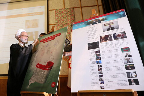 تصاویر/ مراسم رونمایی از سایت «حوزه و روحانیت» خبرگزاری تسنیم