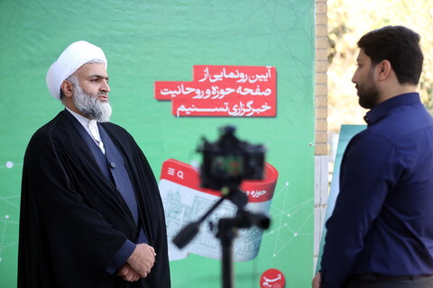 تصاویر/ حواشی رونمایی از سایت حوزه و روحانیت خبرگزاری تسنیم