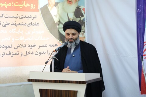 تصاویر/ آیین تکریم و معارفه مدیر مدرسه علمیه حضرت مهدی (عج) شهرستان بهاباد انجام شد