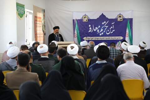 تصاویر/ آیین تکریم و معارفه مدیر مدرسه علمیه حضرت مهدی (عج) شهرستان بهاباد انجام شد