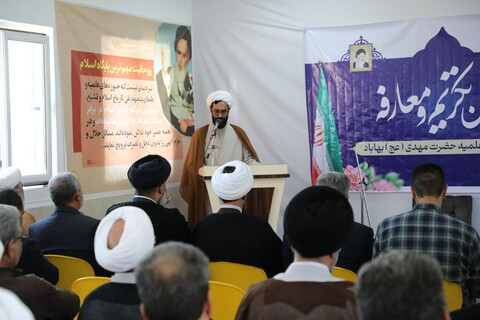 تصاویر/ آیین تکریم و معارفه مدیر مدرسه علمیه حضرت مهدی (عج) شهرستان بهاباد انجام شد