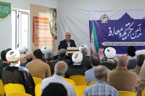 تصاویر/ آیین تکریم و معارفه مدیر مدرسه علمیه حضرت مهدی (عج) شهرستان بهاباد انجام شد