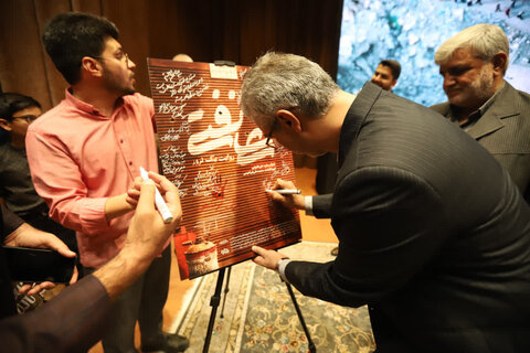 تصاویر/ کران مستند «علی نفتی»، همزمان با سالگرد شهادت شهید علی حسن‌پور اشکذری