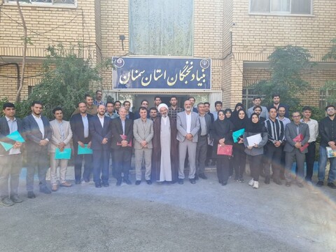 تصاویر/ مراسم گرامیداشت روز ملی نخبگان در سمنان