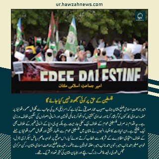 حوزہ نیوز ایجنسی کی خبریں ایک نظر میں (تاریخ 4 اکتوبر 2025)