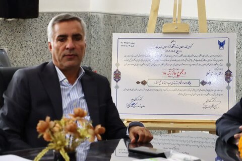 تصاویر/ برگزاری شورای راهبری دانشگاه آزاد اسلامی واحد بهاباد