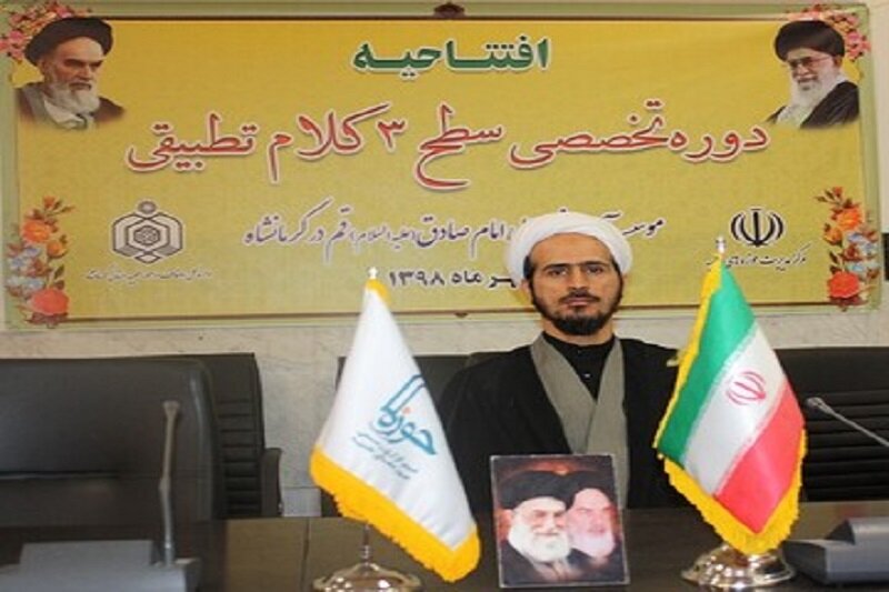 آیین افتتاحیه سال تحصیلی در قطب علمی حوزوی غرب کشور+ عکس