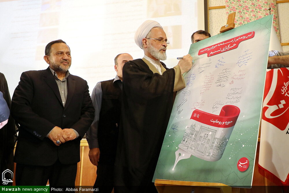 धार्मिक ज्ञान को मीडिया की भाषा में ढालना समय की एक महत्वपूर्ण आवश्यकता है: आयतुल्लाह आराफ़ी