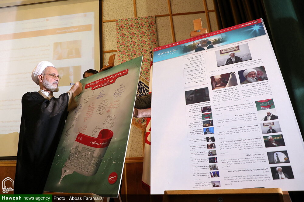 धार्मिक ज्ञान को मीडिया की भाषा में ढालना समय की एक महत्वपूर्ण आवश्यकता है: आयतुल्लाह आराफ़ी