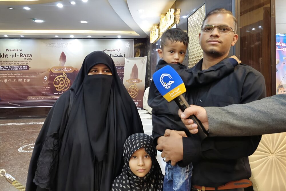 قم میں اردو ڈب شدہ فلم ’’اخت الرضا (س)‘‘ کی پہلی نمائش؛ علمی و دینی شخصیات کی شرکت، حاضرین نے اسے تاریخی اور فنی کامیابی قرار دیا