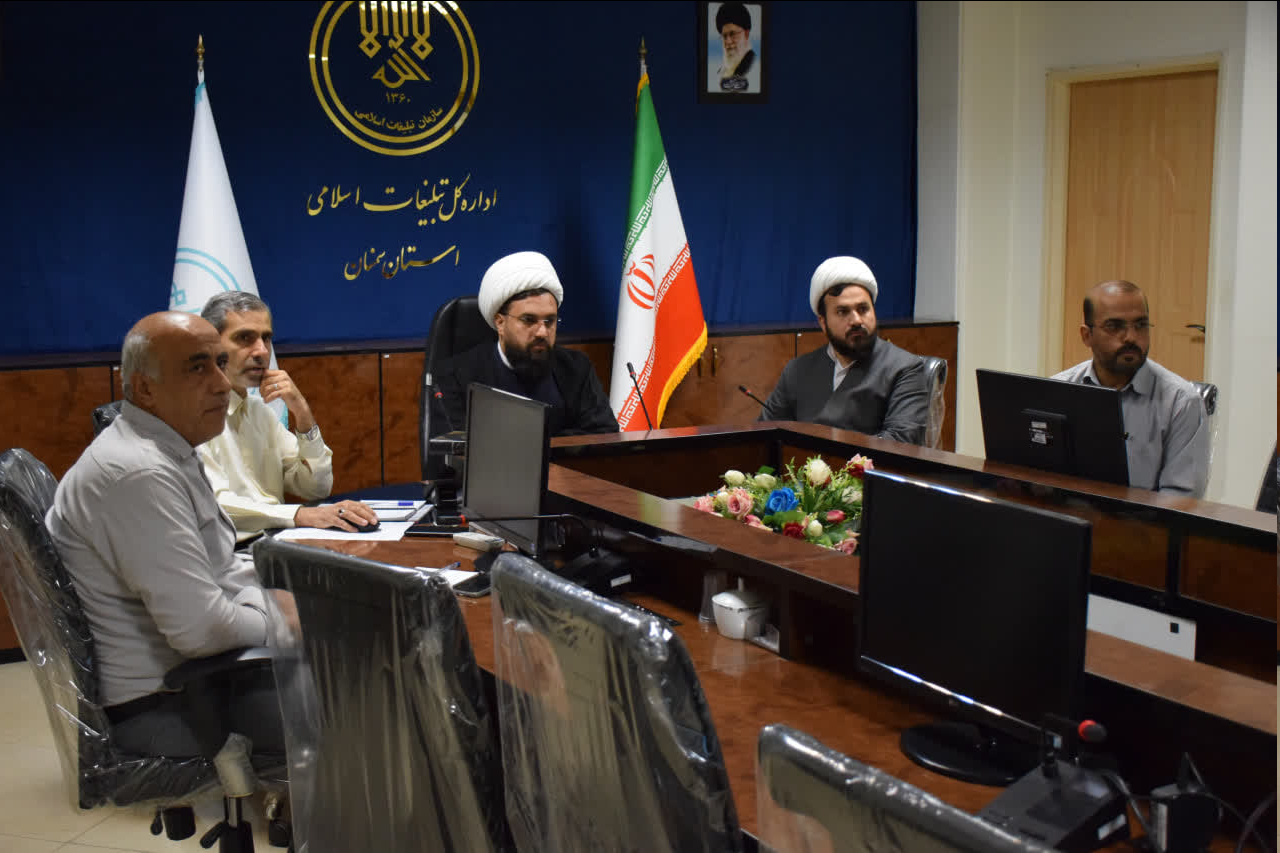 برگزاری جلسه کارگروه قرآنی ادارهکل تبلیغات اسلامی استان سمنان