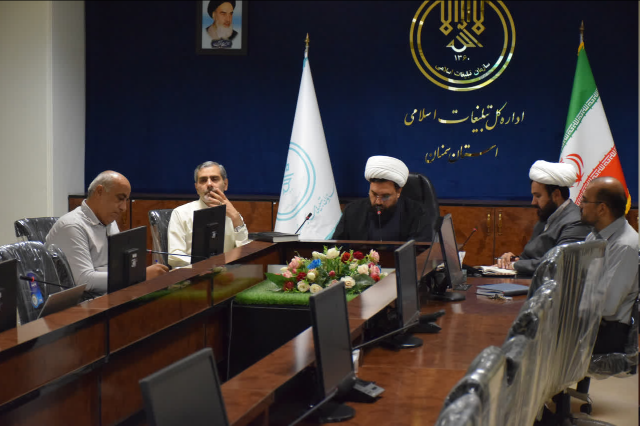 برگزاری جلسه کارگروه قرآنی ادارهکل تبلیغات اسلامی استان سمنان
