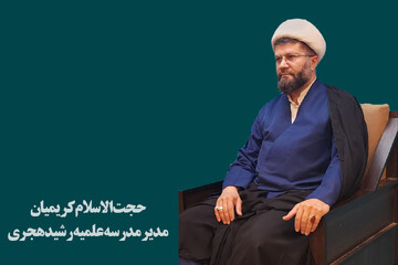 مدیریت پویا و پرکار حوزه علمیه خراسان؛ نویدبخش تحقق حوزه مجتهدپرور