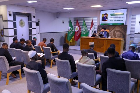 “Formation aux règles de récitation du Coran : Le Sanctuaire d’Abbas (AS) soutient les étudiants africains à Najaf”