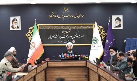 تصاویر/ نشست خبری بیست و یکمین دوره عمره دانشگاهیان