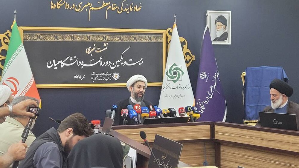 ثبت‌نام عمره دانشجویی از ۱۳مهر