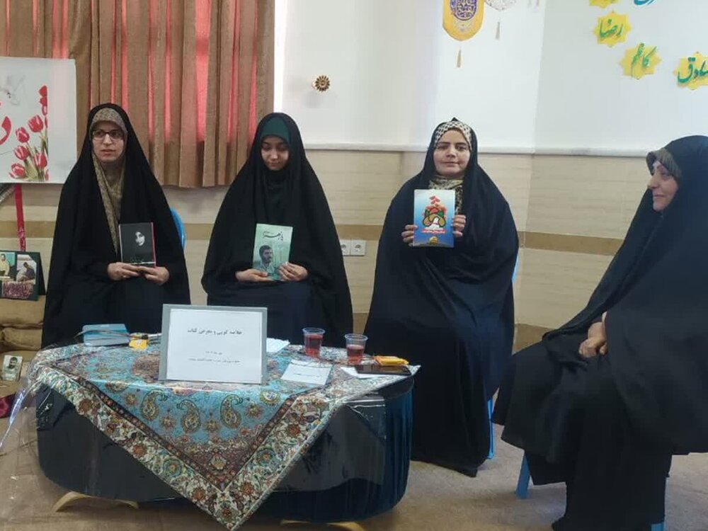 نشست معرفی و خلاصه‌خوانی کتاب در مدرسه علمیه فاطمیه محلات برگزار شد