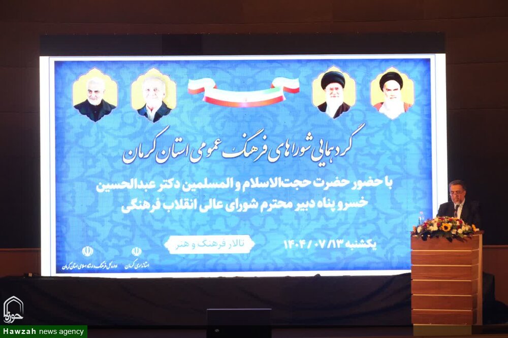 ساختار شوراهای فرهنگ عمومی در کشور نیاز به تجدیدنظر دارد