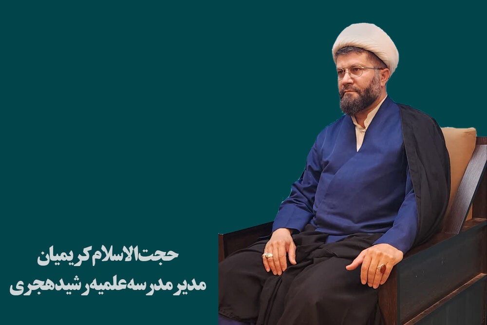 مدیریت پویا و پرکار حوزه علمیه خراسان؛ نویدبخش تحقق حوزه مجتهدپرور