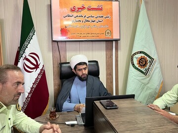 ضرورت ارتقای بینش سیاسی و بصیرت دینی در نیروی انتظامی