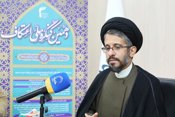 دهمین کنگره ملی اعتکاف در مشهد برگزار می‌شود/ ۶۰ کشور در بخش اعتکاف فعال‌ هستند