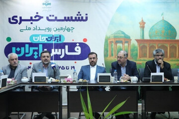 معرفی هویت دینی و فرهنگی استان وظیفه مشترک همه دستگاه‌ها است