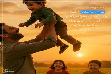 عکس نوشت| بهترین مردان امت