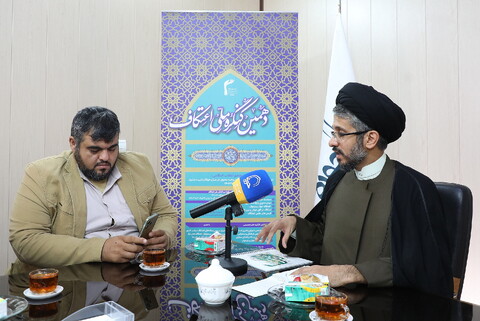 نشست خبری دهمین کنگره ملی اعتکاف