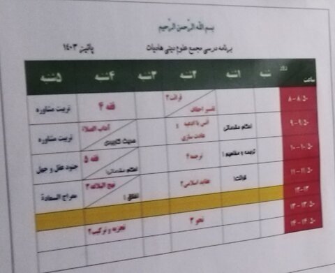 تصاویر/ افتتاحیه کلاس های حوزوی «مجتمع دینی هادیات»