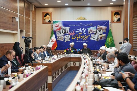 تصاویر/ نشست بزرگداشت یوم الله ۱۳ آبان