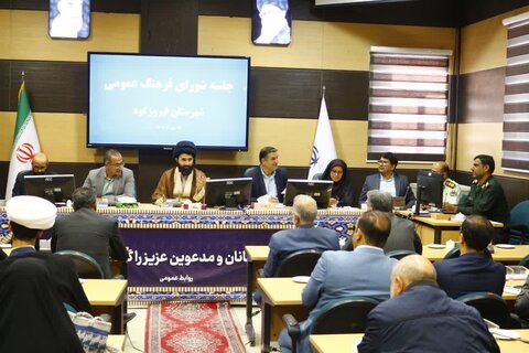 تصاویر/ برگزاری جلسه شورای فرهنگ عمومی شهرستان فیروزکوه