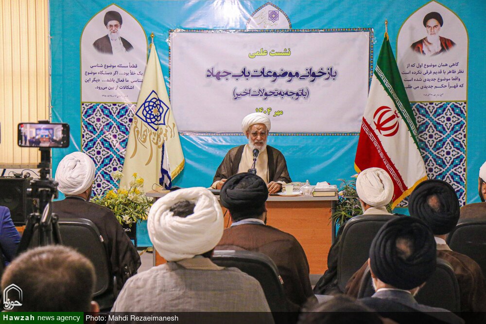 جهاد تمدنی شامل تمام ابعاد جهاد از تبیین تا تمدنسازی است / ضرورت بازطراحی فقه جهاد در مواجهه با واقعیتهای معاصر