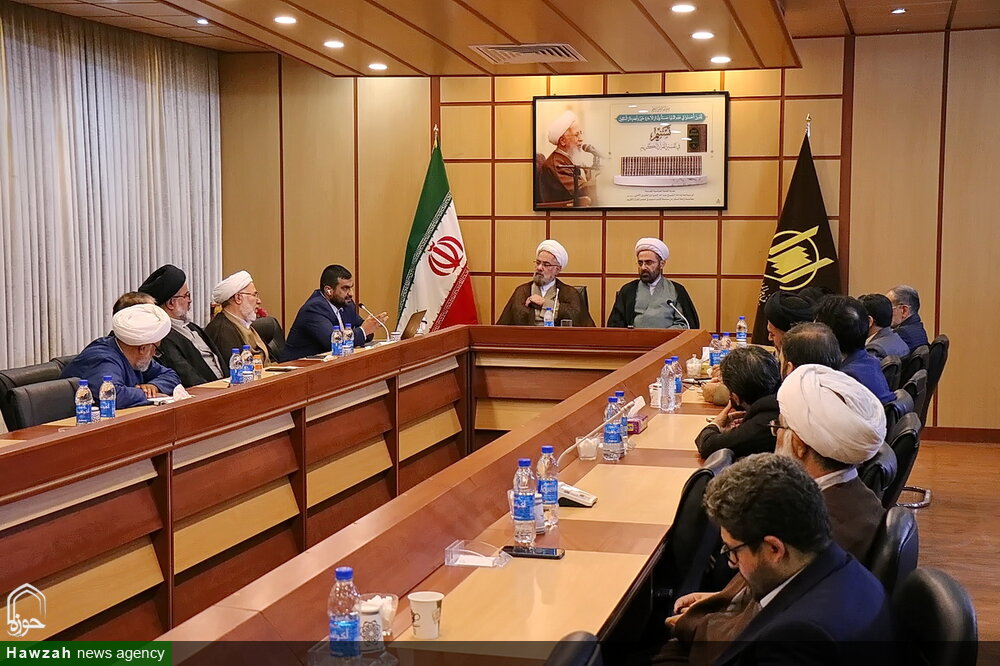 برگزاری نشست علمی «رابطه فلسفه اسلامی و علوم اسلامی و انسانی دیجیتال» در قم