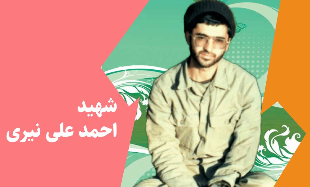 راهکار عنایت پروردگار