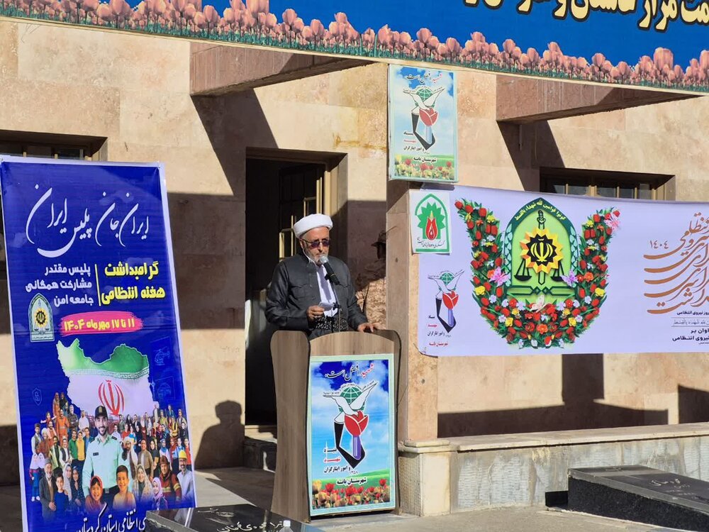 حرکت در مسیر حفظ عزت و اقتدار درس شهدا به جامعه بود