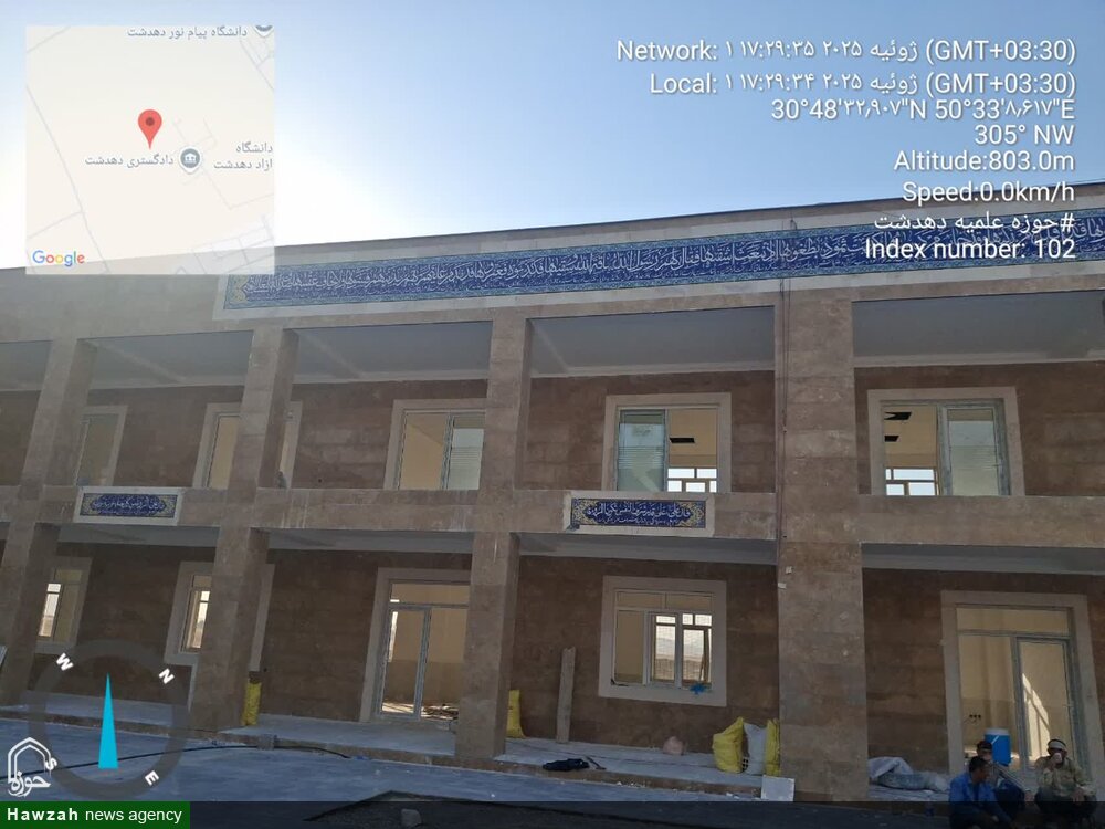 حوزه علمیه دهدشت در آستانه بهره‌برداری و افتتاح