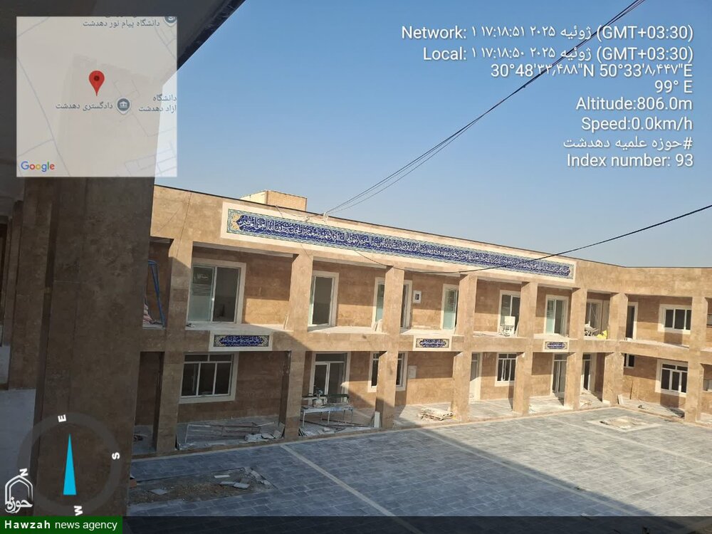 حوزه علمیه دهدشت در آستانه بهره‌برداری و افتتاح