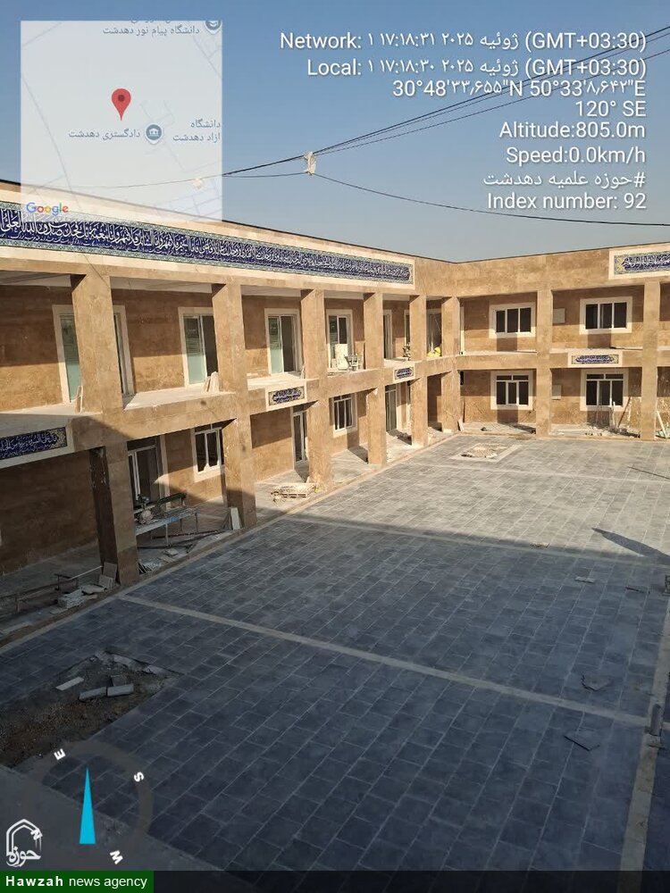 حوزه علمیه دهدشت در آستانه بهره‌برداری و افتتاح