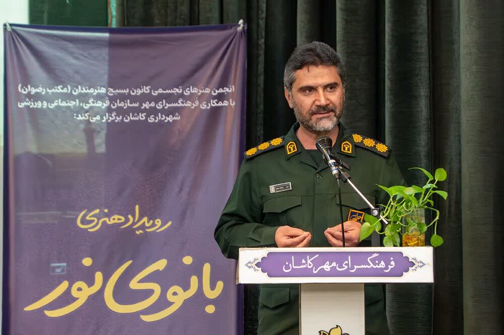 تجلی هنر بانوان کاشانی در سوگ حضرت معصومه (س) با رویداد «بانوی نور»