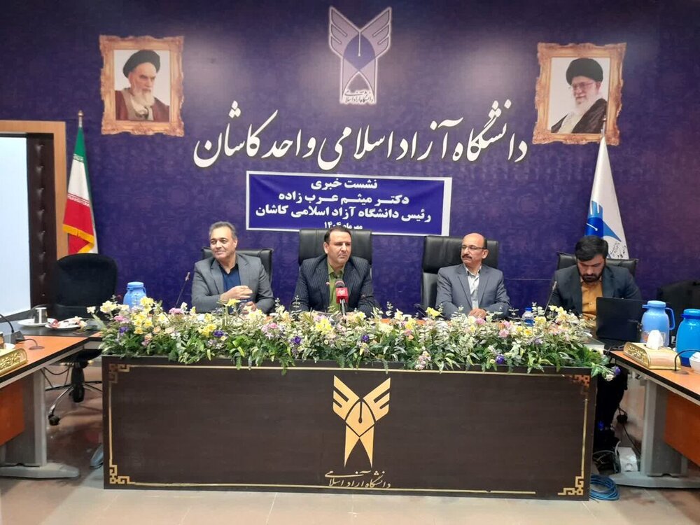 برگزاری بیست‌و نهمین مسابقات قرآن و عترت ویژه دانشجویان آزاد اسلامی کاشان