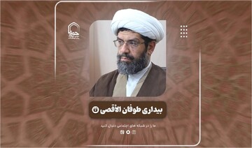 فیلم | چرا فلسطینی‌ها راهی جز طوفان‌الاقصی نداشتند؟