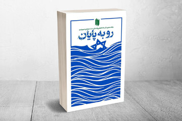 "رو به پایان"؛ بازخوانی مواضع سکاندار انقلاب درباره صهیونیسم