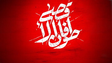 طوفان الاقصی صدای بیداری امت اسلامی را به گوش جهانیان رساند