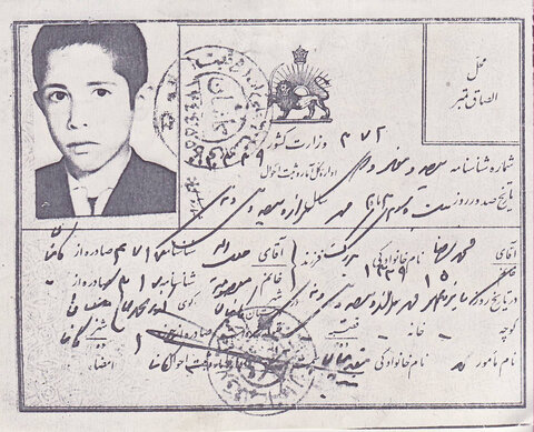 تصاویر/ طلبه شهید محمدرضا بزرگی