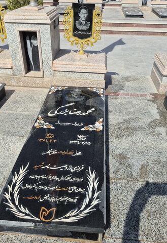 تصاویر/ طلبه شهید محمدرضا بزرگی