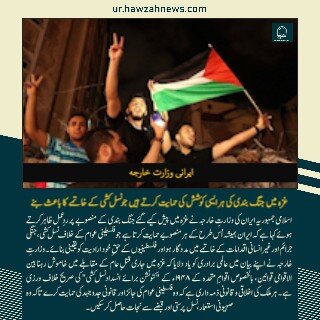 حوزہ نیوز ایجنسی کی خبریں ایک نظر میں (تاریخ 6 اکتوبر 2025)