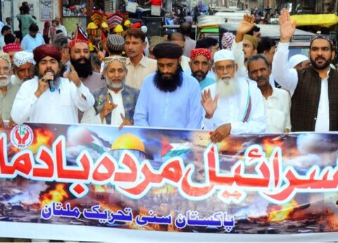 سنی تحریک کا پاکستان بھر میں غاصب اسرائیل کے خلاف احتجاجی مظاہرہ: اسرائیل عالمی دہشت گرد ہے، مقررین