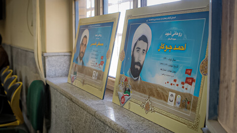 تصاویر/همایش مشترک روحانیون نیروهای مسلح استان همدان