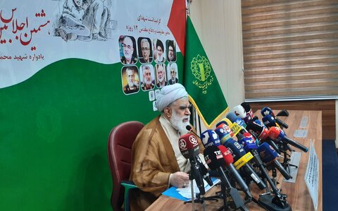 تصاویر/ نشست خبری هشتمین اجلاس بین‌المللی همبستگی با کودکان فلسطینی