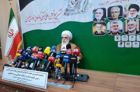 تصاویر/ نشست خبری هشتمین اجلاس بین‌المللی همبستگی با کودکان فلسطینی